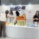 꿀템스토어마곡 | 마곡 맘스홀릭 베이비페어 방문후기 오픈런 줄즈 가격