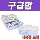 세일약품 이미지