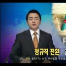 UBC(울산방송) 비정규직대책의 실효성 TV보도 이미지