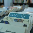 한국민속극박물관 이미지