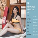 미스코리아 이미지