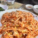 흥해아구찜