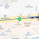 우리종로약국 이미지