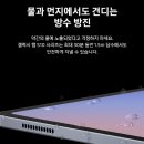 간편하게 시작하는 스마트폰 영상 편집 | 대학생 테블릿 추천 삼성전자 갤럭시탭 S10 플러스 후기