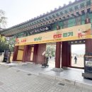 남산웰빙 | 전시 행사 페이퍼브런치 의정부점 | 서울중구청 남산타워 노을빛따라 남산길따라 건강걷기