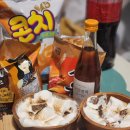 해브솔 방갈로 이미지