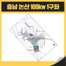 조상태양광발전소 이미지