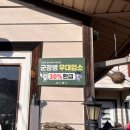 빛고을가든 이미지