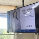 4차 산업혁명의 이해 | 부개여고 스피치 강의 후기: 미디어와 4차산업 혁명의 미래