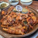 화끈한해물찜 | [인천]을왕리 맛집 해물찜 불맛이 좋은 인스파이어 맛집 300도씨해물갈비 본점 후기