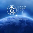 선기로2-6 네이버블로그