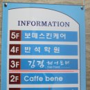 김겸헤어포레(홈플러스점)