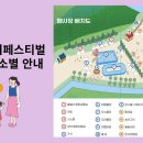 방화동자연휴양림 이미지