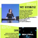 아이비아카데미학원 | 부산실용음악학원 음악으로 행복을 찾을 수 있는 곳, 아이비뮤직아카데미 후기