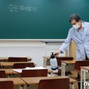 성북종로학원주