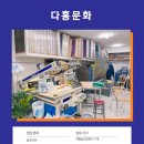 대명앤강산