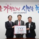 군포 군포시청 일간경기