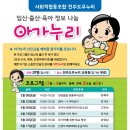 아가누리 이미지