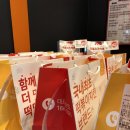 걸작떡볶이치킨 이미지