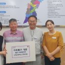 안정초등학교 영주신문