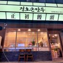 수원-1482 이미지