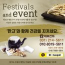 고은피부연구소