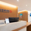 연세우리내과의원 이미지