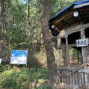 덕산 약수터 이미지