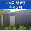 대산리축사 네이버블로그