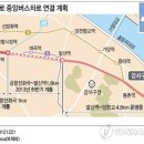 공항로 이미지