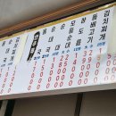 호근동-8 | 제주시내 인생 돔베고기 영접, 몸국·찹쌀순대까지 완벽한 호근동 솔직후기