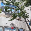 국제전자센터 이미지