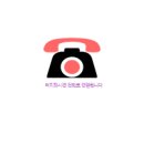 골드타워부동산공인중개사사무소 이미지