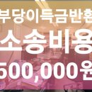 로앤로법무사사무소 이미지