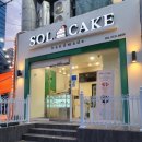 한국1차사거리 베스킨라빈스 이미지