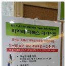 한담한의원 이미지