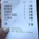 솔이네꼬마김밥