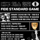 논리의체스 Daum카페
