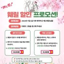 웨딩릴스