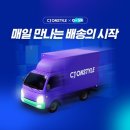 전국매일