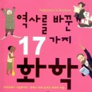 한성화학