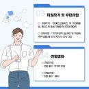 무주읍245 이미지