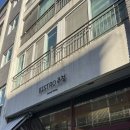 비스트로감성 (Bistro감성) | 창원 도계동 신상맛집 비스트로주정 | 인생파스타와 고르곤졸라 솔직후기