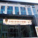 김삿갓로 이미지