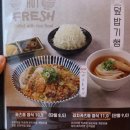 쿠마키친 미사점 이미지