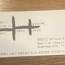 온유나베 이미지