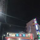 문화의거리 신천1 이미지