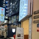 안교돈까스 이미지