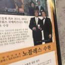 탑노블레스결혼정보 이미지