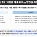 광장오락실 이미지